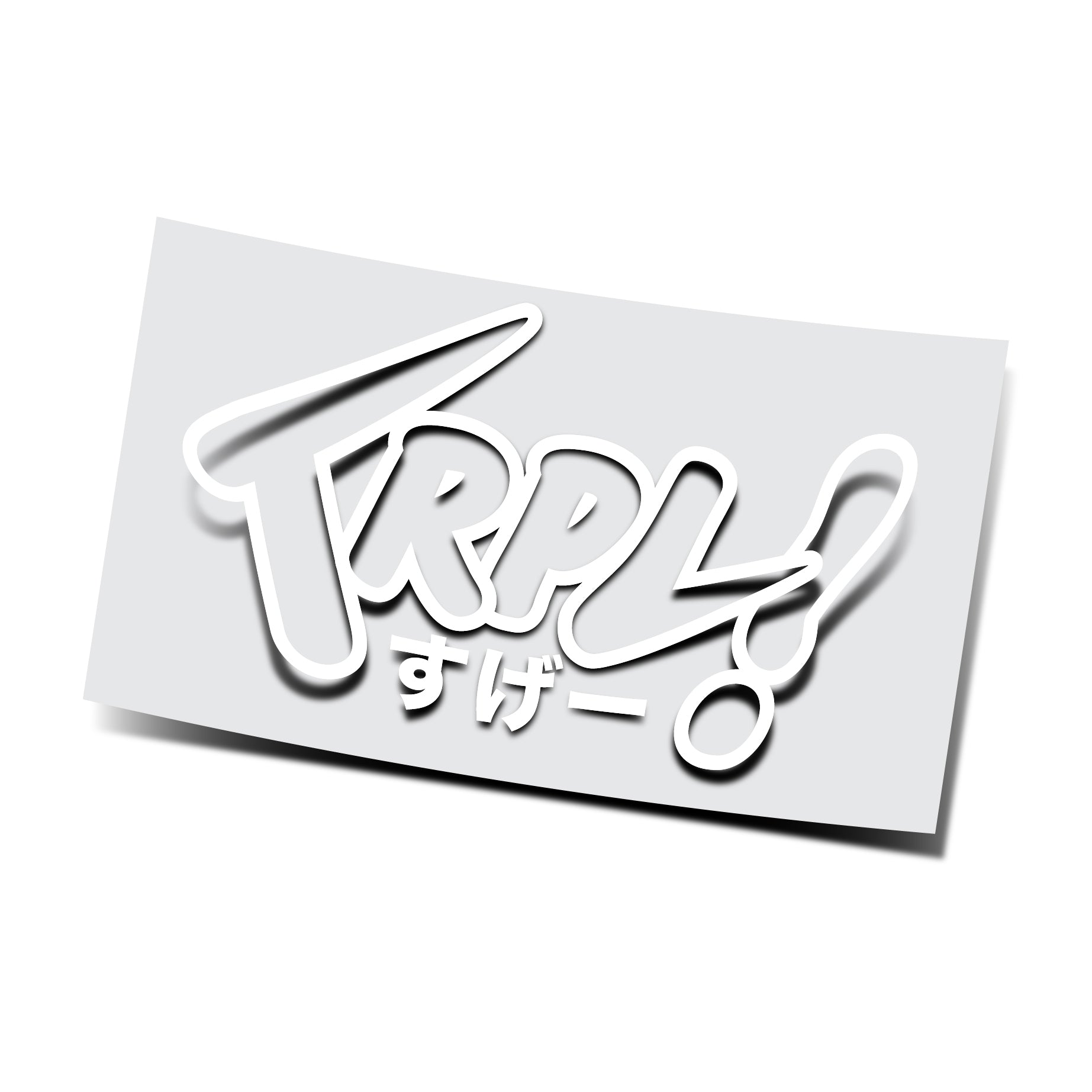 trplstyle logo - White Diecut image 0
