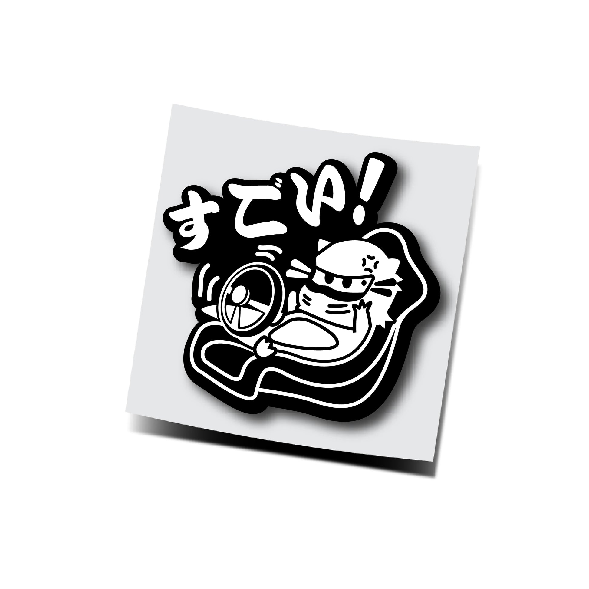 Otter Mascott image 0