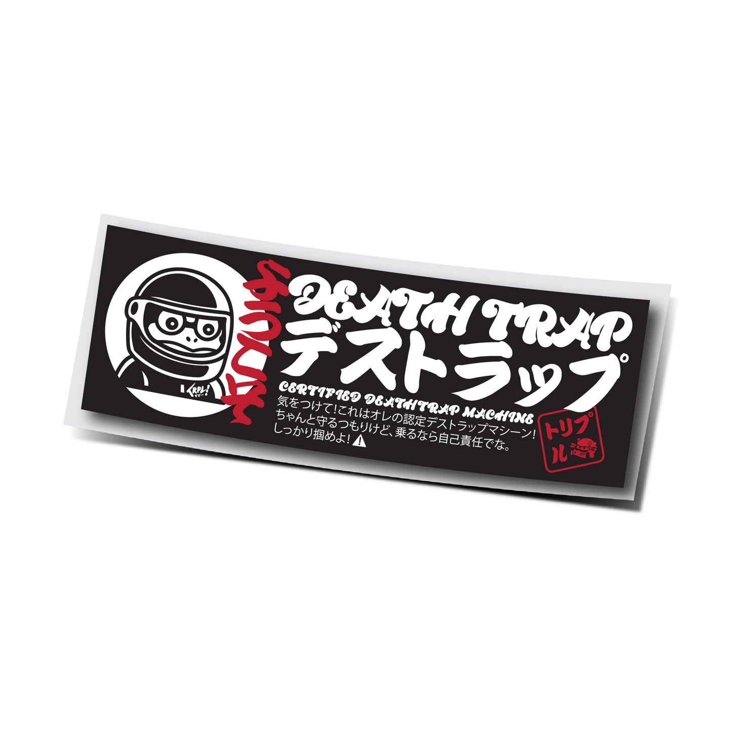 Death Trap Machine Line - Master Frog Club Sticker V. 2 image 0