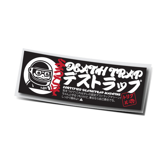 Death Trap Machine Line - Master Frog Club Sticker V. 2 image 0