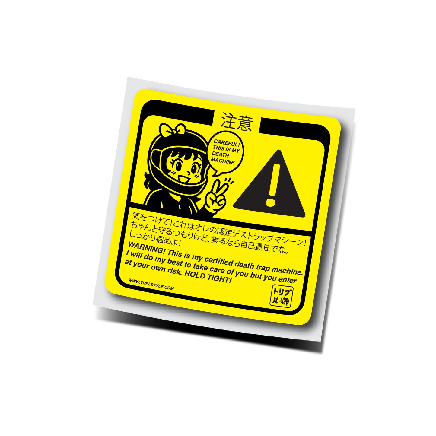 Death Trap Machine Line - Warning Label image 0