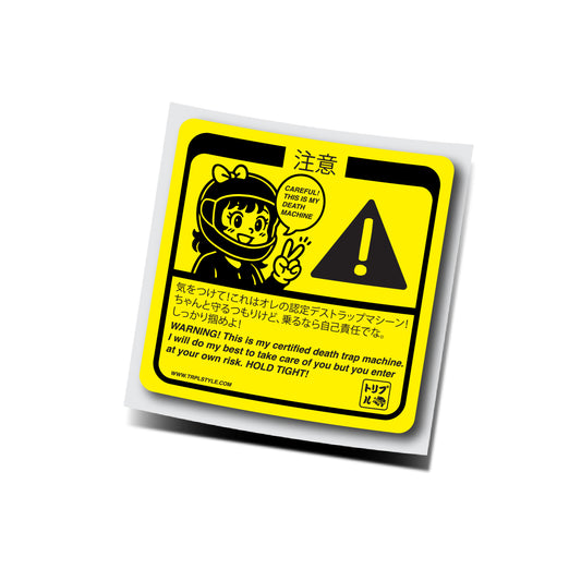 Death Trap Machine Line - Warning Label image 0