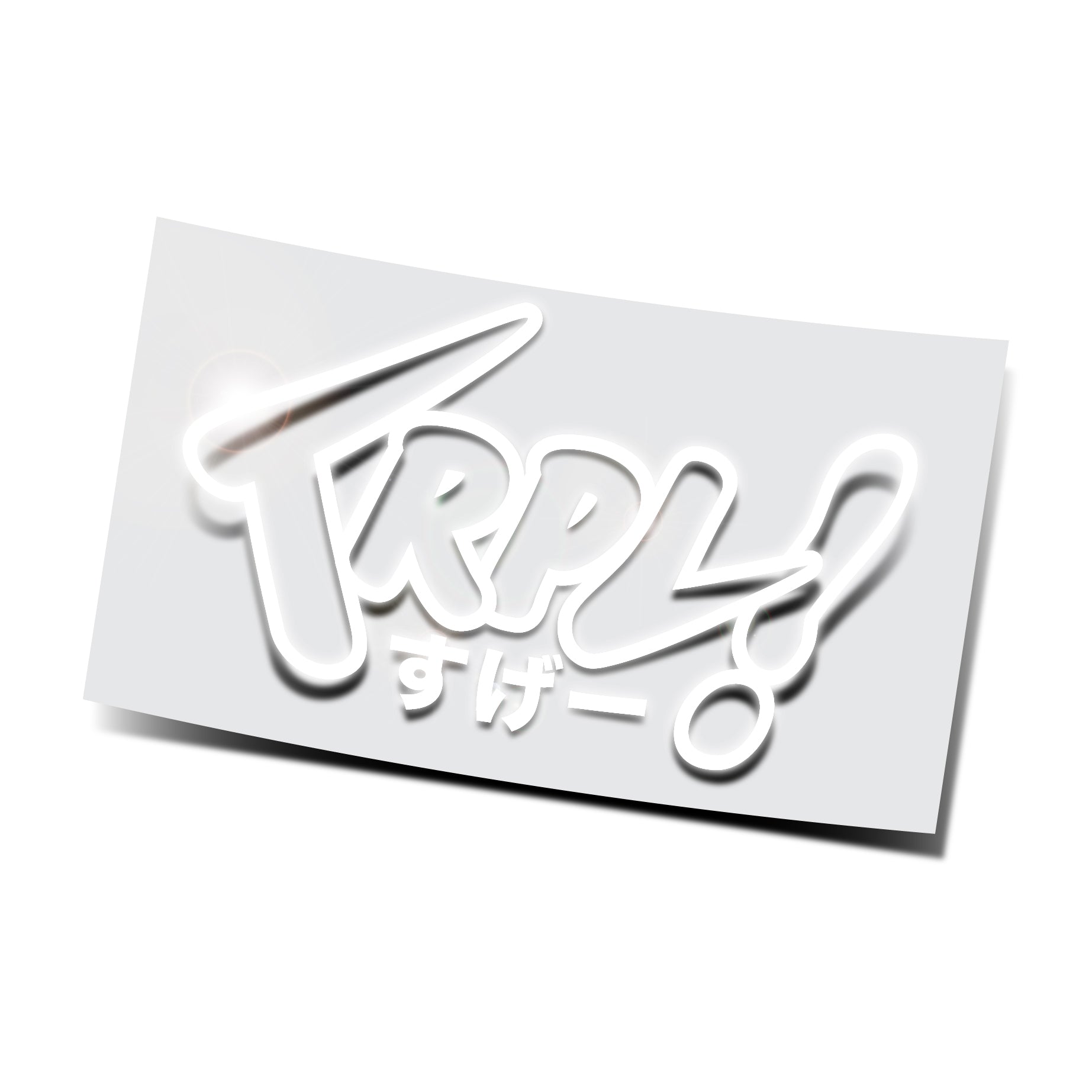 trplstyle logo - Reflective White Diecut image 0