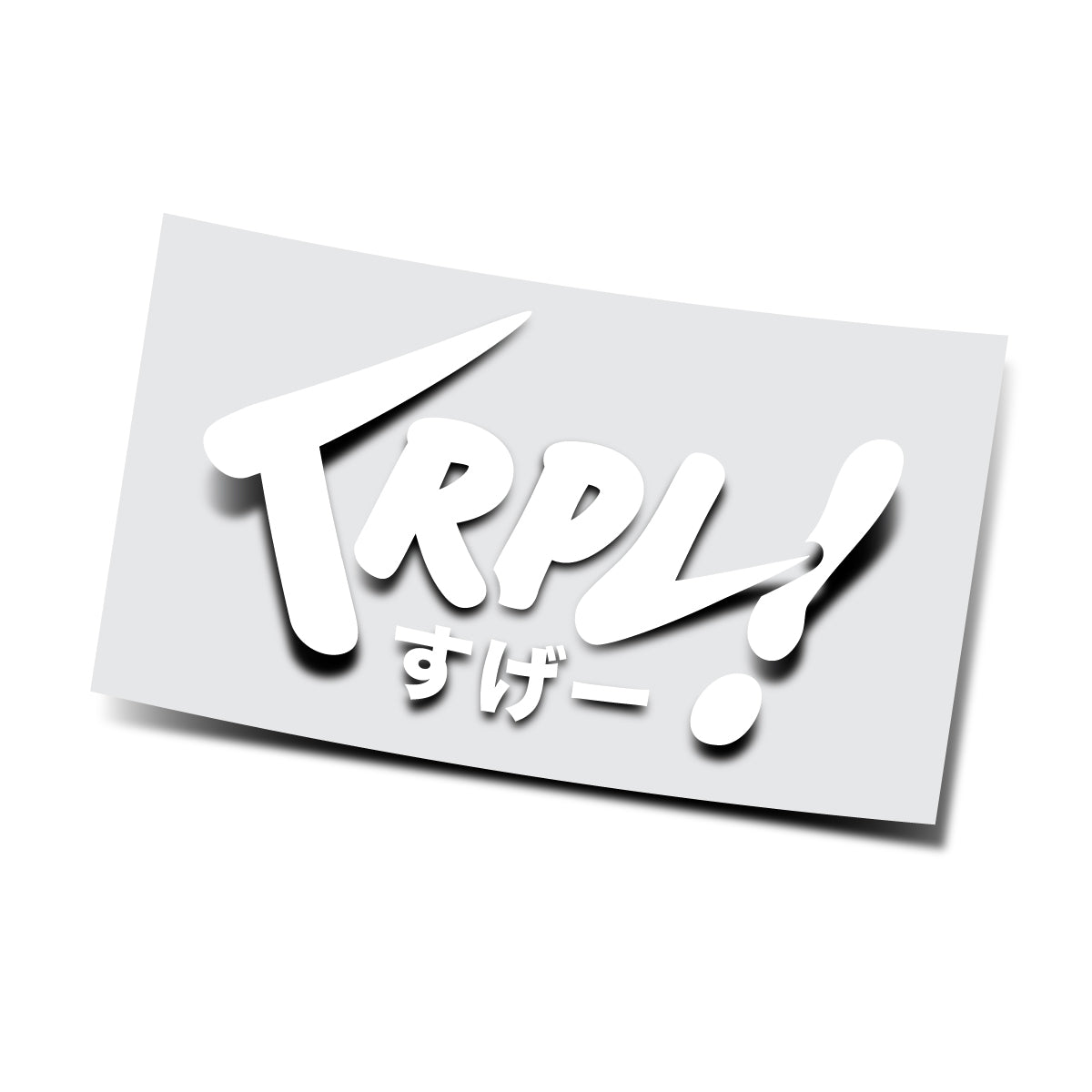 trplstyle logo V.2 - White Diecut image 0