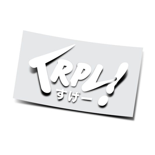 trplstyle logo V.2 - White Diecut image 0